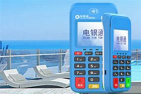 千家镇公司POS机